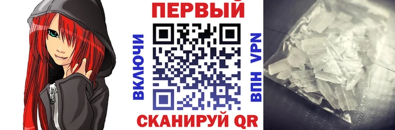 Amphetamine 97%  хочу наркоту  Шахунья 