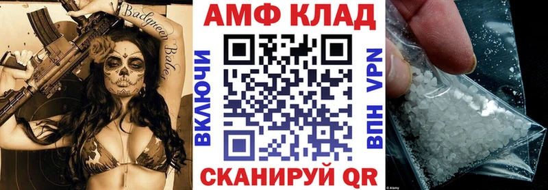 АМФ VHQ Шахунья