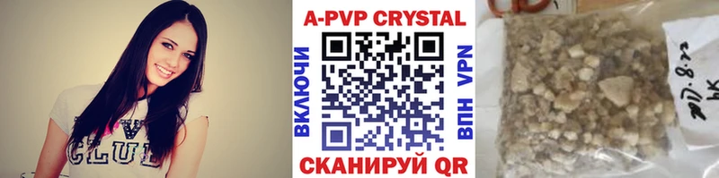 купить наркотик  ссылка на мегу ССЫЛКА  Alpha-PVP Соль  Шахунья 
