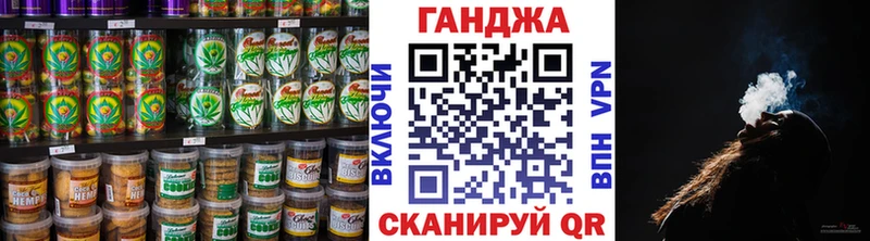 Cannafood марихуана Шахунья