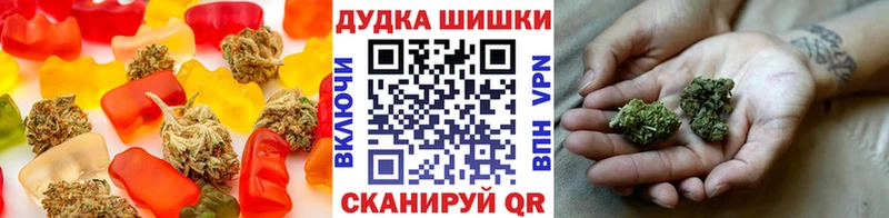 Canna-Cookies конопля Шахунья