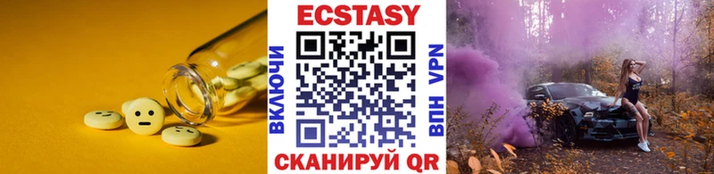 ЭКСТАЗИ mix  Шахунья 