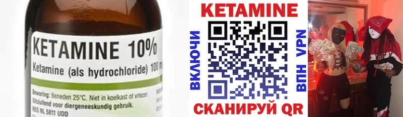 магазин продажи наркотиков  Шахунья  Кетамин VHQ 