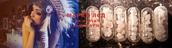 COCAINE Абаза