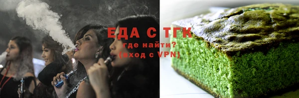 COCAINE Абаза