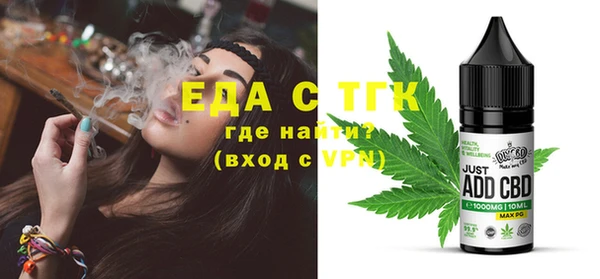 COCAINE Абаза