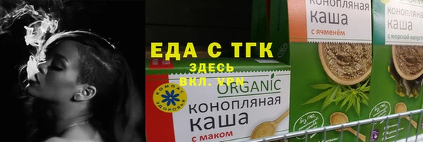 прущая мука Абдулино