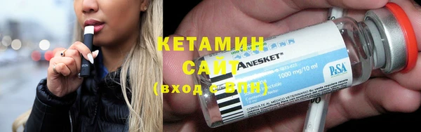COCAINE Абаза