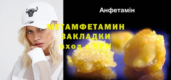 гидропоника Абинск