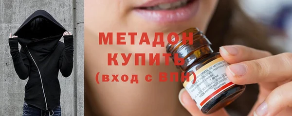 кокаин VHQ Заволжье