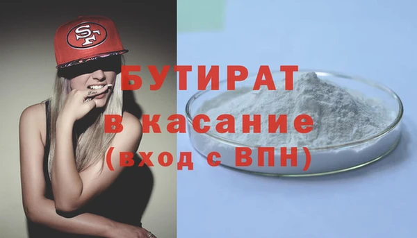 COCAINE Абаза