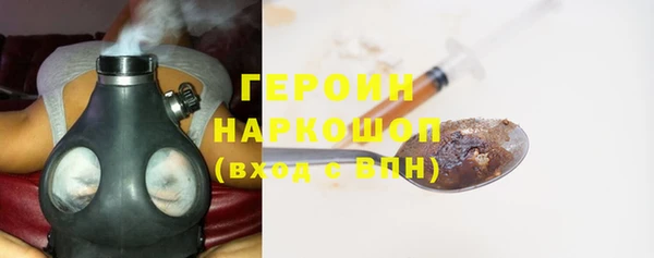 COCAINE Абаза