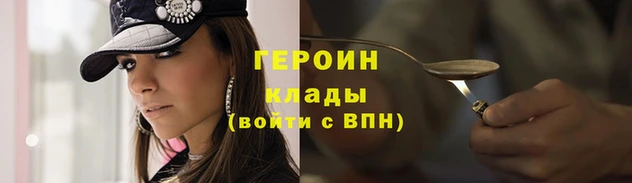 COCAINE Абаза
