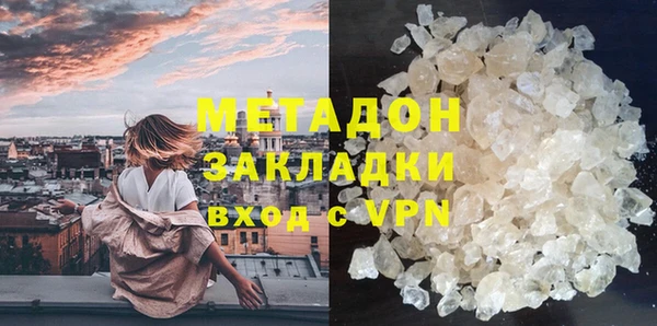 COCAINE Абаза