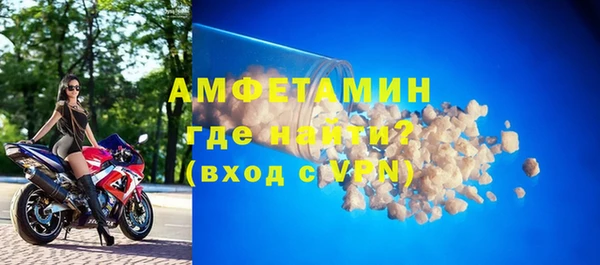 COCAINE Абаза