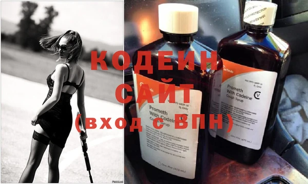 COCAINE Абаза