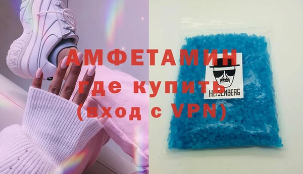 COCAINE Абаза