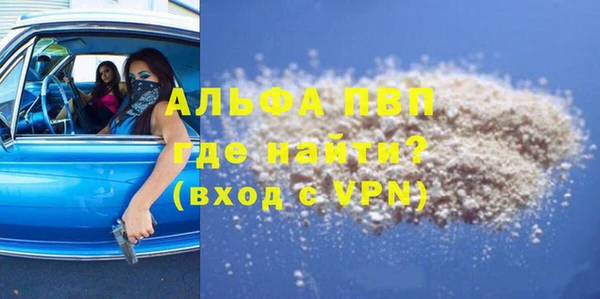 прущая мука Зеленокумск