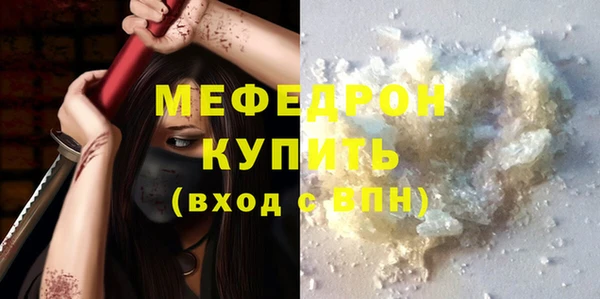 spice Заволжск