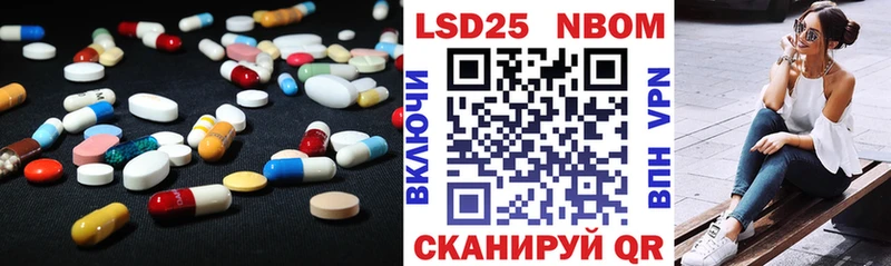 LSD-25 экстази кислота  Шахунья 