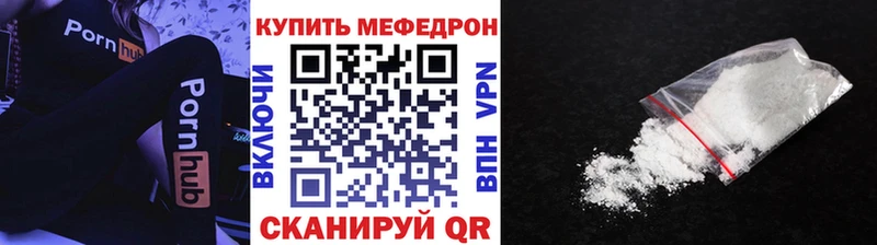 МЯУ-МЯУ 4 MMC  Шахунья 