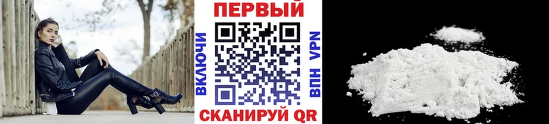 маркетплейс какой сайт  Шахунья  Первитин кристалл 