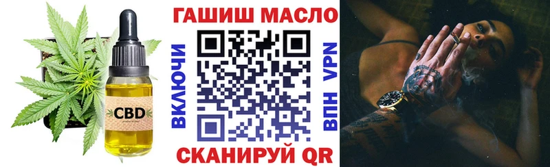 Дистиллят ТГК вейп с тгк  mega вход  Шахунья  где найти  